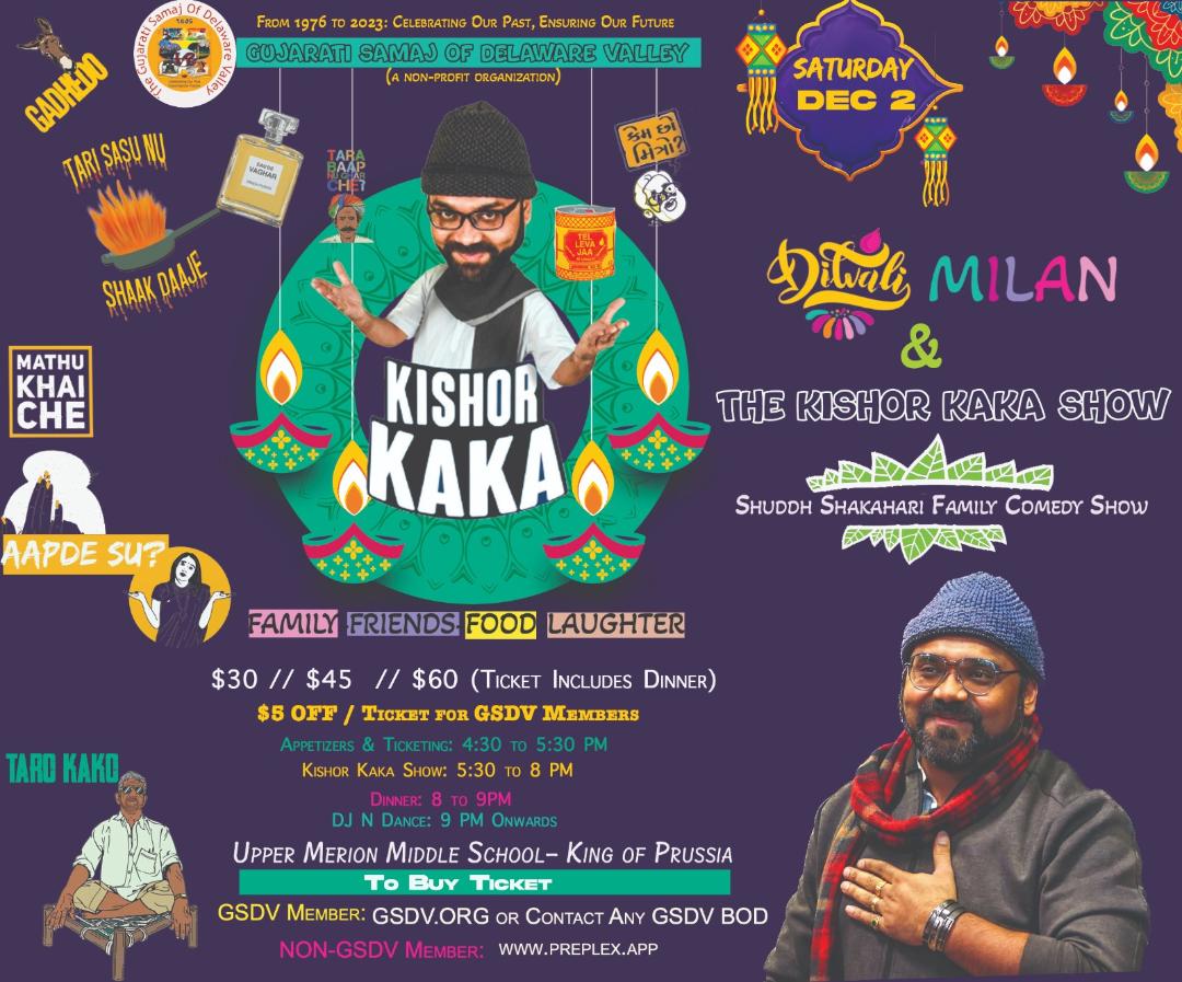 GSDV 2023 Diwali Flyer