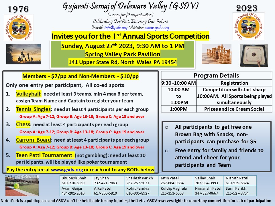 GSDV 2023 Sports Day Flyer