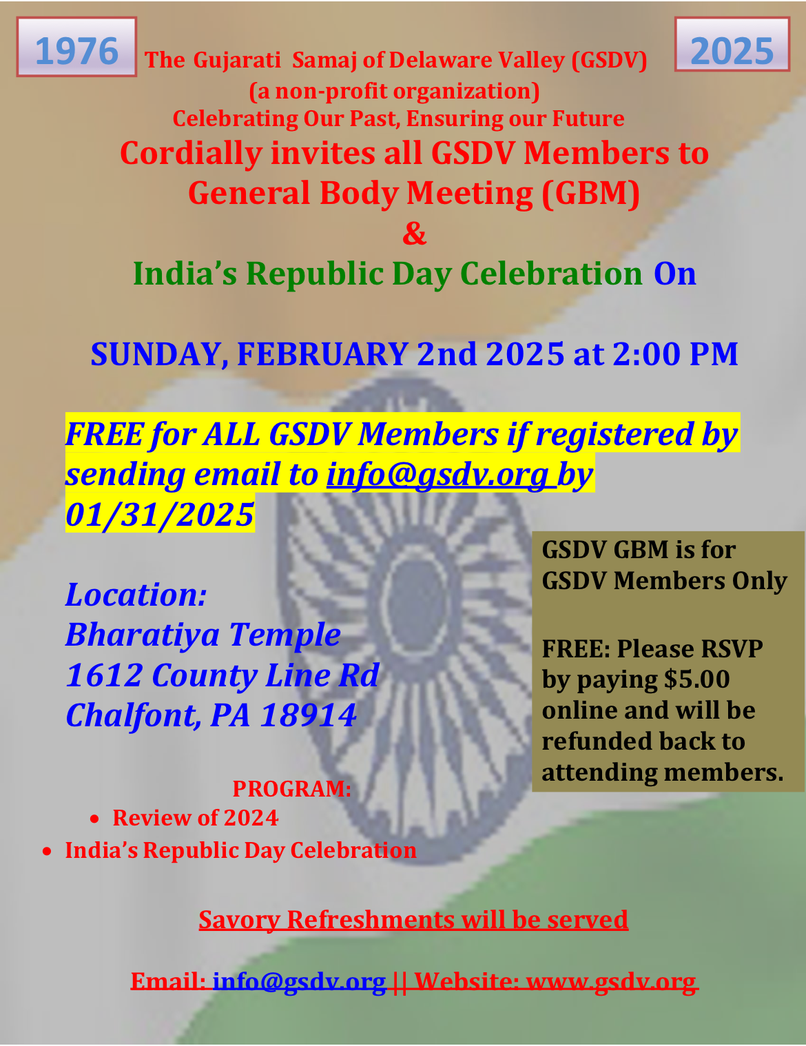 GSDV GBM 2025 Flyer